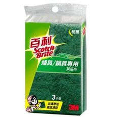 3M 百利 爐具/鍋具專用菜瓜布  大綠菜瓜布-3片裝