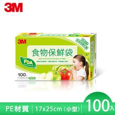 3M 食物保鮮袋(小)盒裝100入