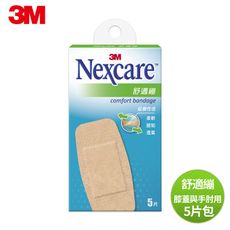 3M™ Nexcare™ C505 新舒適繃-膝蓋與手肘用 5片包