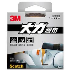 3M™ Scotch® 超強大力膠帶-輕巧包 36 mm x 3m(黑 133DC/灰 132DC)