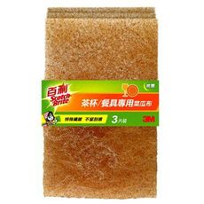 3M 茶杯/細緻餐具菜瓜布 大黃菜瓜布-3片裝 41YL-3M