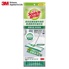 3M 高效型寬版魔布拖把 補充包1入裝