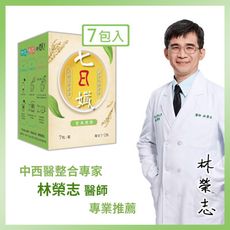 【家家生醫】七日孅-孅體茶包 玄米煎茶【7包/盒】(中西醫整合專家 林榮志醫師 專業研發)