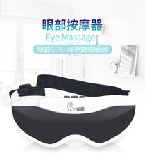 東龍眼部按摩器TL-2203