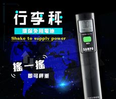 SAMPO聲寶免電池行李秤BF-L1801AL