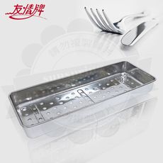友情牌304不鏽鋼多功能碗筷盒PF-3188