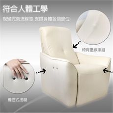 !新生活家具! 《安妮特》白色 高檔 電動椅 日本機心 電動沙發 單人沙發 觸控式 透氣皮