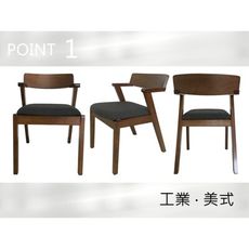 !新生活家具!  馬來西亞進口 橡膠木《維納斯》胡桃色 餐椅 休閒椅 商業空間 非 H&D ikea