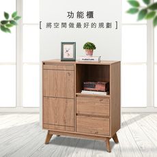 !新生活家具! 《芬蘭》 書櫃 餐邊櫃 橡木色 原木色 抽屜 收納 鞋櫃 功能櫃 工廠直營 隔間櫃