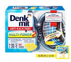 德國Denkmit洗衣槽清潔錠60顆