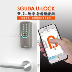 SGUDA U-LOCK 聲控+無線遠端電子鎖(附基本安裝)