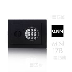 巧能 QNN 密碼/鑰匙電子保險箱/櫃(MINI-17B)(17(高)x23(寬)x17(深)cm)