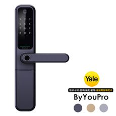 Yale 耶魯 指紋/卡片/密碼/鑰匙/藍芽智能電子鎖Byyou Pro(附基本安裝)
