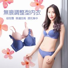 內衣/無痕光亮杯 輕塑調整型內衣 B C  X 81995 粉藍 台灣製