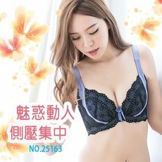 內衣/性感小野貓 低脊心 收副乳 集中C D E 1125163 台灣製