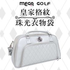 【MEGA GOLF】皇家格紋珠光衣物袋