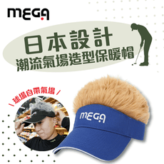 【MEGA GOLF】日本潮流保暖假髮帽