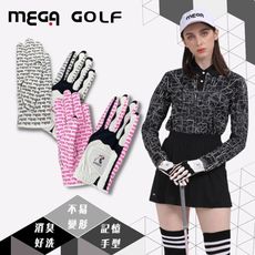 【MEGA GOLF】24g 除臭記憶超纖 女用 高爾夫手套 左右手各一 高爾夫球手套