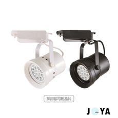 【保固一年】德國大廠歐司朗晶片 厚碗款 LED軌道燈 15W