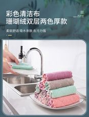 加厚珊瑚绒洗碗布25*25CM 大號 吸水懒人抹布 雙色印花吸水洗碗布 擦桌擦碗巾擦手清洁布