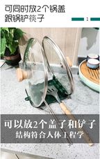 可掛式鍋蓋架 鍋鏟架 多功能 托筷子勺子廚房收納架家用放湯勺的置物架坐式