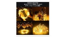 銅線燈串10米100球 電池遙控版8段切換 日本夯款/景觀氛圍裝飾/聖誕裝飾燈/婚禮布置/餐廳/庭院