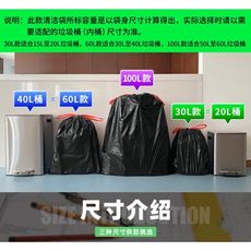 廚餘抽繩式垃圾袋 60L 1卷15只 大垃圾袋 加厚 酒店廚房大號垃圾袋 環衛商用垃圾袋 露營垃圾袋