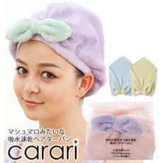 日本 Carari Mor 柔軟 三倍吸水量 蝴蝶結包覆頭巾 浴帽