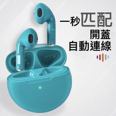 Rinmax 頂級版圓形Air藍牙耳機 [贈送硅膠保護套]