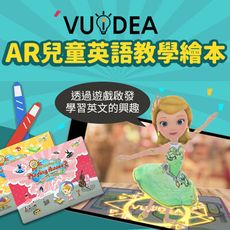 韓國原廠 VUIDEA AR兒童英語教學繪本 + 無毒蠟筆組