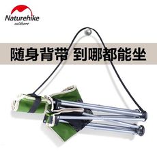 【Naturehike】輕巧摺疊釣魚凳 露營收納椅 輕巧便攜