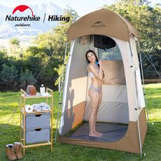 Naturehike淋浴帳 更衣帳
