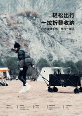 BLACK DOG 黑狗 折疊露營推車
