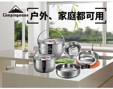 CAMPINGMOON 柯曼6人份不鏽鋼鍋具18件組