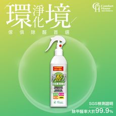 淨醛力 除甲醛傢俱護理噴蠟250ml