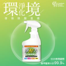 淨醛力 除甲醛傢俱護理噴蠟400ml