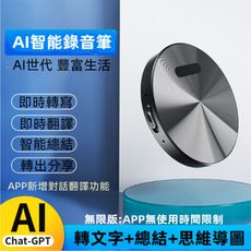 J-SMART AI智能錄音器 內置64GB