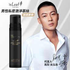 韓國isLeaf 男性私密激淨慕絲 魅惑糜香 200ml