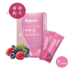 【熱銷新品】Relove 馬甲纖SO飲（莓果風味）24包/7克 男女適用