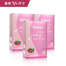 【超值三入組】Relove 馬甲纖 SO飲 (莓果味)一盒24包/一包7克