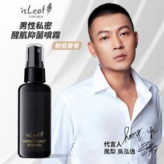 韓國 isLeaf 男性私密醒肌抑菌噴霧 魅惑糜香 60ml