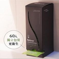 Relove｜30秒私密肌弱酸｜旅行單片裝｜清潔濕紙巾｜一盒60入