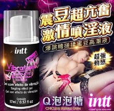 巴西Intt 跳跳糖感 爆跳式 高潮液 17ml 【泡泡糖 可口交】