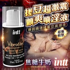 巴西Intt 跳跳糖感 爆跳式 高潮液 17ml【焦糖牛奶 可口交】增強版