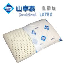 【山寧泰】Sanitized 天然乳膠枕