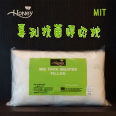【HONEY】專利防蹣抗菌呼吸枕