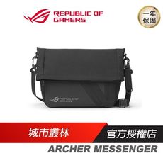 ASUS 華碩 ROG Archer Messenger 14 郵差包 輕量 防水 電腦包 ROG