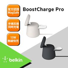 Belkin 貝爾金 BoostCharge Pro MagSafe 15W 2合1無線快速充電座