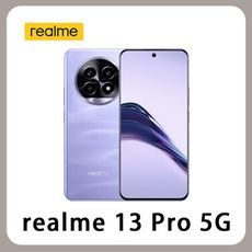 realme 13 Pro 5G (12G+512G) 6.7吋 120Hz 80W 原廠保固