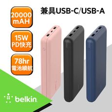 Belkin 貝爾金 BOOST↑CHARGE 20,000mAH PD行動電源 BPB012